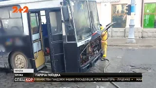 У Чернівцях уранці загорівся тролейбус