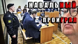 Навальный vs Усманов : удалить ОН ВАМ НЕ ДИМОН