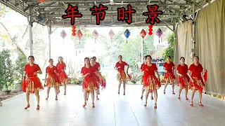 年 节 时 景 Line Dance (Happy Chinese New Year 2023)