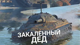 ЧТО СЛУЧИЛОСЬ С ЛЕГЕНДОЙ - СТОИТ ЛИ КАЧАТЬ ИС-7 Wot BLITZ