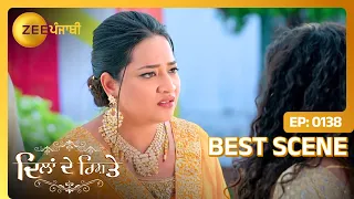 Dilan De Rishtey | Ep - 138 | Apr 15, 2024 | Best Scene 3 | Zee Punjabi