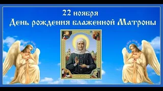 22 НОЯБРЯ -ЧТО НЕЛЬЗЯ  ДЕЛАТЬ В ДЕНЬ МАТРЕНЫ ЗИМНЕЙ! / "ТАЙНА СЛОВ"