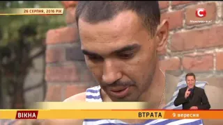 Втрата батальйону "Донбас-Україна" - Вікна-новини - 09.09.2016