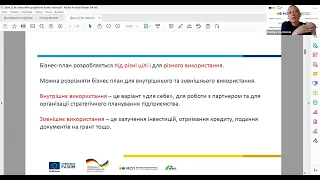 Як самостійно розробити бізнес-план