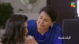 Recap - Bichoo - Episode 12 - 19th May 2022 - HUM TV Drama