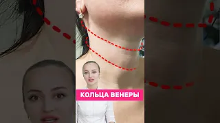 МОРЩИНЫ НА ШЕЕ?! Что НЕ ПОМОГАЕТ?! Рассказываем, как убрать!