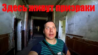 Заброшенная усадьба Барона!Призрак попал в камеру Странные находки Жуткие комнаты!