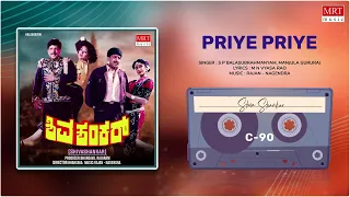 Priye Priye | Shivashankar | Vishnuvardhan, Shobhana | Kannada Movie Song | MRT Music