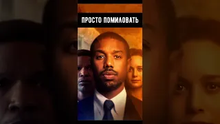 5 ФИЛЬМОВ, ОТ КОТОРЫХ СНОСИТ КРЫШУ 📽🤯 #подборкафильмов #фильмы #кино