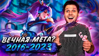 ХОЧЕШЬ ИЗИ МИФ? ХАНАБИ ГАЙД MOBILE LEGENDS