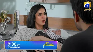 baylagaam Episode 101 promo | Tomorrow at 9:00 PM Only on Harpal geo