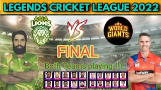 Legend Cricket League 2022 Final | Asia Lions vs World Giants | Match Details and Playing 11