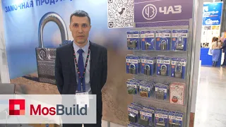 НОВИНКИ ЧАЗ НА ВЫСТАВКЕ MOSBUILD 2021