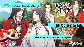 All Hualian Cornetto Ads [English subbed] (Heaven Official's Blessing donghua)