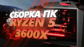 Ryzen 5 2600 VS Ryzen 5 3600. С Aliexpress за копейки!