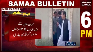 Samaa News Bulletin 6PM | SAMAA TV | 13th March 2023