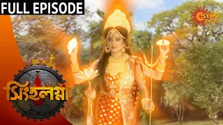 Singalagna - Full Episode | 19 September 2020 | Sun Bangla TV Serial | Bengali Serial