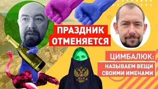 Байден возвращается! В России недолго праздновали победу друзей-талибов  в Афганистане