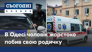 В Одесі жінку жорстоко побив родич і підпалив їй квартиру