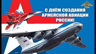 С Днём гражданской авиации России!!!