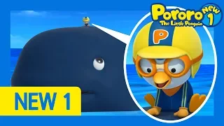 Ep27 My New Friend Is the Whale | Have you seen a giant whale? | Pororo HD | Pororo New1