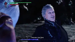 Devil May Cry 5 Данте против Вергилия