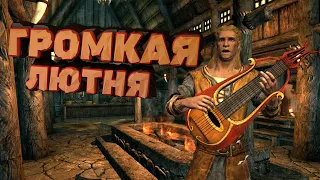 Skyrim - Баги, Фэйлы, Приколы.