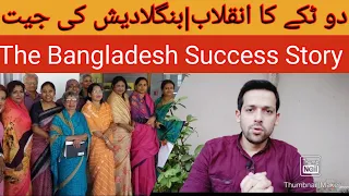 Bangladesh vs Pakistan: Victory of 2 Takkas!!