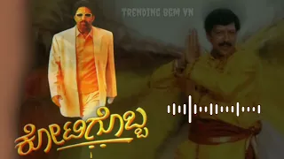 Dr vishnuvardhan 🤙kotigobba Kannada movie jayasimha BGM ringtone Kannada