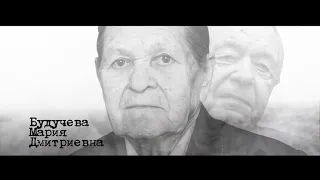 Клип 9 мая. Ветераны Великой Отечественной войны, проживающие в городе Нягань