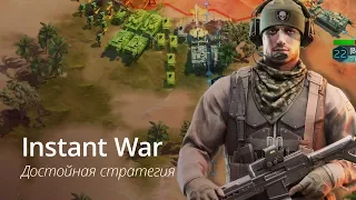 Обзор игры Instant War - новое слово в жанре MMORTS