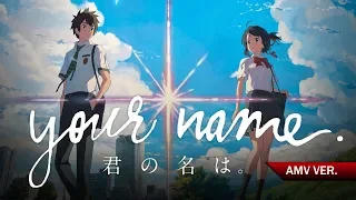 Kimi no na wa (Your Name) - Zen Zen Zense (前前前世): AMV SHORT VER. [FPC VIDEO REMIX]