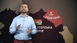 ІстФакт: "Листопадовий зрив"