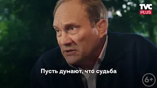 Дорога из жёлтого кирпича 1, 2, 3, 4 серия 2018 смотреть онлайн Анонс, премьера