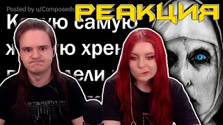 На какую ЖЕСТЬ вы натыкались в интернете? 😱 | РЕАКЦИЯ НА @upvotemedia |