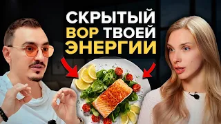 Самая ОПАСНАЯ ЕДА для человека. Что отравляет нас изнутри?