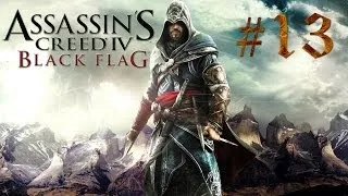 Assassin's Creed 4 Black Flag #13 - Ограбление плантации