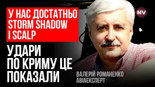 Росія подвоїла запас Кінжалів і накопичує їх – Валерій Романенко