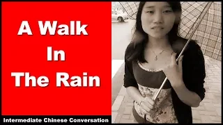 A Walk in The Rain - Intermediate Chinese Listening Practice | Chinese Conversation