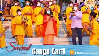 LIVE Parmarth Ganga Aarti 15 July, 2021 I Rishikesh, Uttarakhand