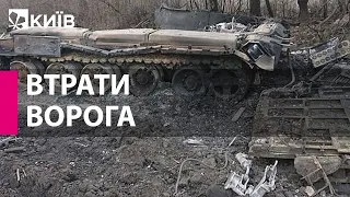 Війна в Україні: ЗСУ знищили техніку російських загарбників