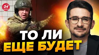 🔥МАЙКЛ НАКИ: Остались считанные дни / Пригожин готовит ГРАНДИОЗНЫЙ ПЕРЕВОРОТ? @MackNack