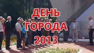 День Монино 2013