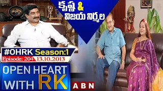 Krishna And Vijaya Nirmala Open Heart With RK | Season:1 - Episode:204 | 13.10.2013 | #OHRK​​​​​