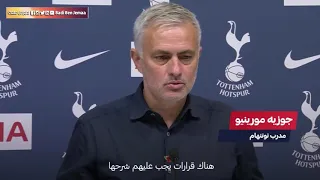 جوزي مورينيو يسخر من إعلام ريال مدريد!!!