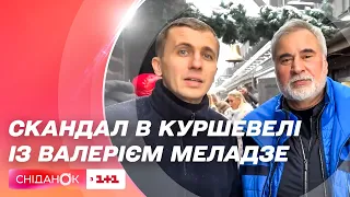 😲 Чи підтримує Валерій Меладзе війну росії проти України: скандал із російським співаком в Куршевелі