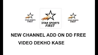 Star sports first on DD free dish set par