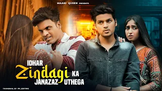 Idhar Zindagi Ka Janaza Uthega| Manan Bhardwaj | Qayamat Se Pehle Qayamat Hai Yaaro | MAAHI QUEEN