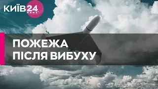 Нічна атака дронів на Київ: після вибуху спалахнула пожежа - всі подробиці