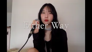 Either Way - IVE (cover 량량)